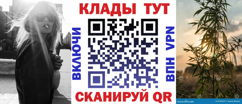 Магазин наркотиков Жигулёвск Марихуана Галлюциногенные грибы omg ONION ГАШ Меф КОКАИН