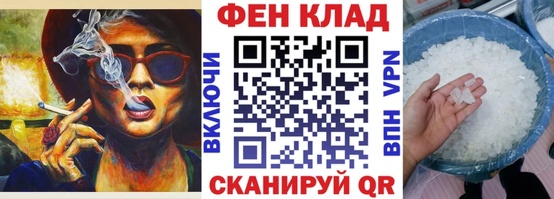 дарнет шоп  MEGA tor  АМФЕТАМИН 97%  Жигулёвск 