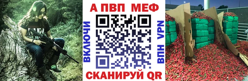 ОМГ ОМГ зеркало  Жигулёвск  Alpha-PVP мука 