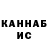 Бошки Шишки White Widow Rustam Kaltaev