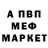 МДМА VHQ Evelin Manas