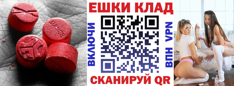 где купить наркотик  Жигулёвск  ОМГ ОМГ ONION  ЭКСТАЗИ MDMA 