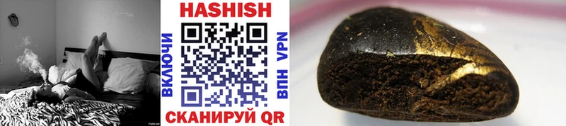 Гашиш VHQ  где купить наркоту  Жигулёвск 