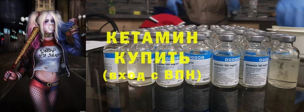 синтетический гашиш Богородицк