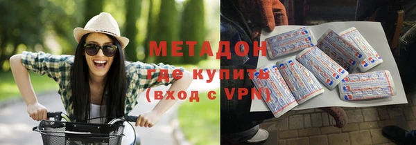 герыч Бугульма