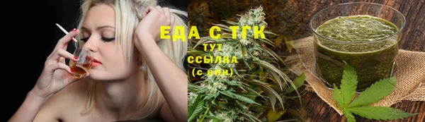 стафф Бронницы