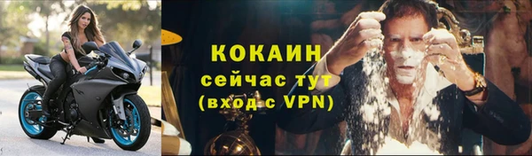 синтетический гашиш Богородицк