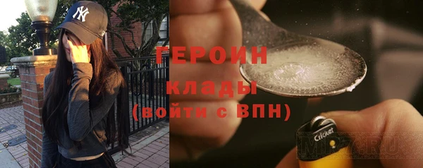 мефедрон мука Бородино