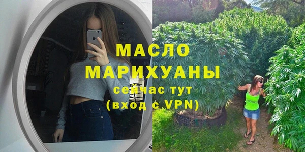 дмт Верхний Тагил
