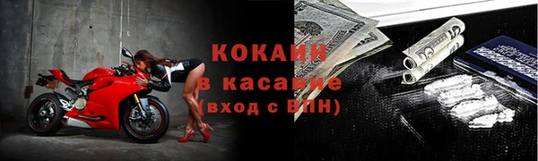 герыч Бугульма
