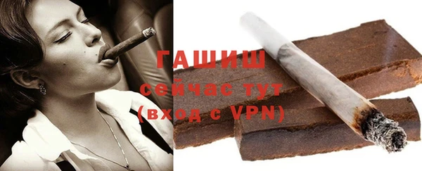 синтетический гашиш Богородицк