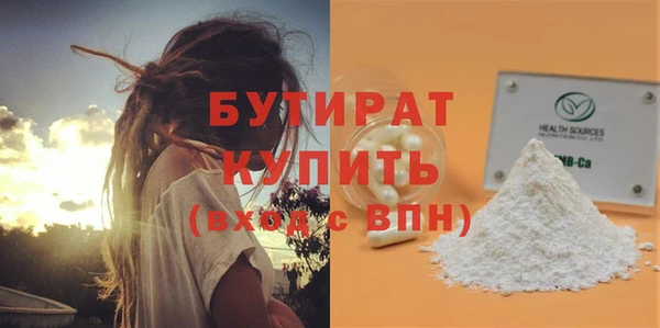 сатива Володарск