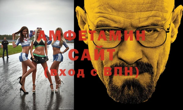 таблы Волосово