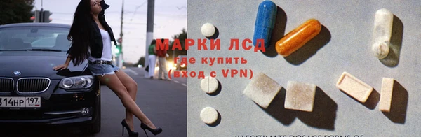 дмт Верхний Тагил