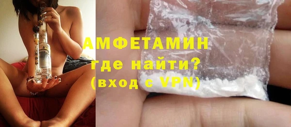 винт Верхнеуральск