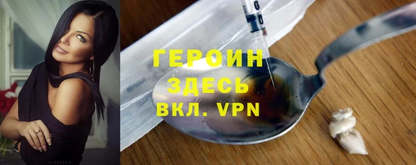COCAINE Богородск