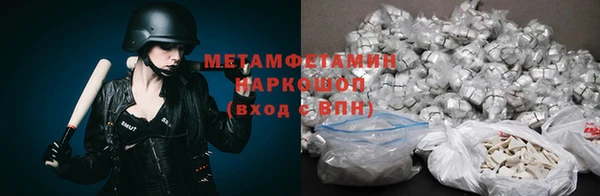 COCAINE Богородск