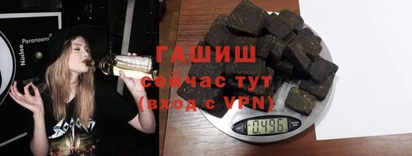 герыч Бугульма