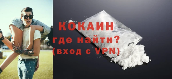 альфа пвп VHQ Верея