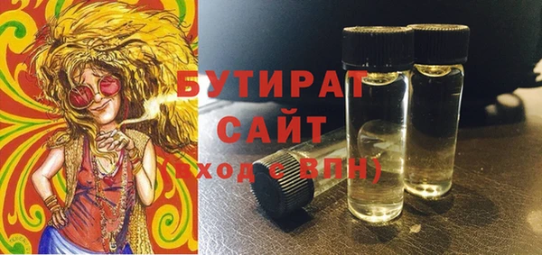 синтетический гашиш Богородицк
