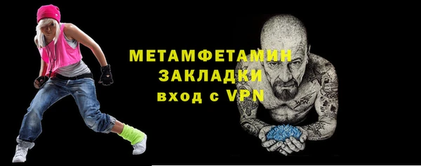дмт Верхний Тагил