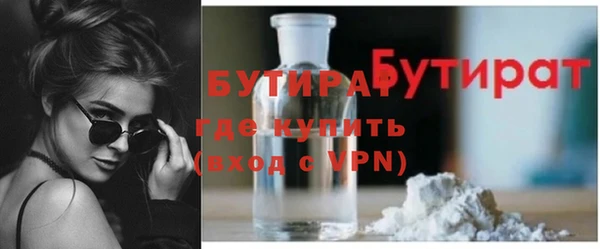 мефедрон мука Бородино