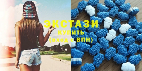 дмт Верхний Тагил