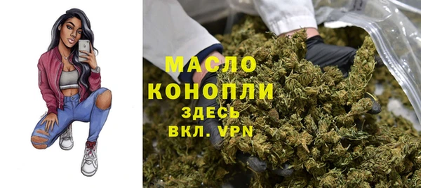 COCAINE Богородск