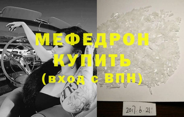 дмт Верхний Тагил