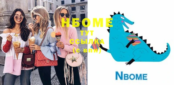 альфа пвп VHQ Верея