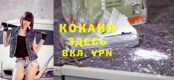 синтетический гашиш Богородицк