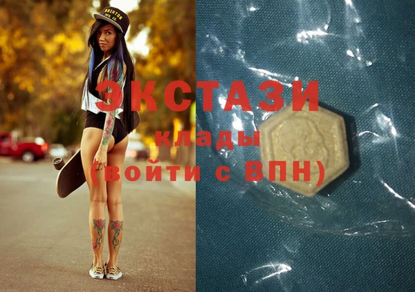 мефедрон мука Бородино