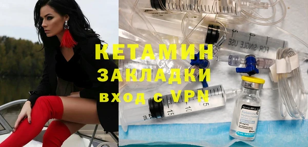 синтетический гашиш Богородицк
