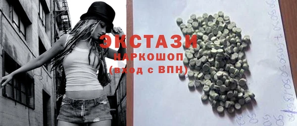 COCAINE Богородск