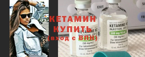 марки lsd Волоколамск