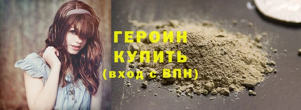 стафф Бронницы