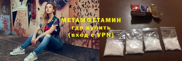 COCAINE Богородск