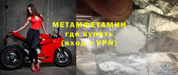 винт Верхнеуральск