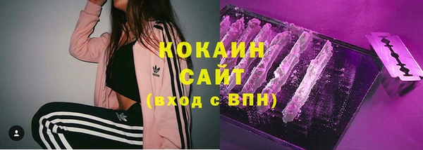 мефедрон мука Бородино