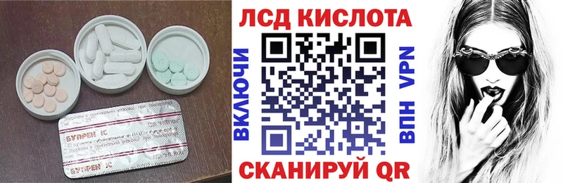 закладки  Жигулёвск  Лсд 25 экстази кислота 