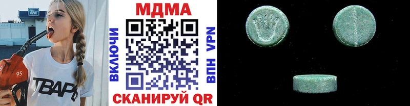 MDMA Molly  дарк нет официальный сайт  Жигулёвск 