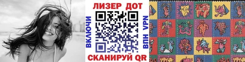ссылка на мегу ТОР  Жигулёвск  Марки NBOMe 1,8мг 